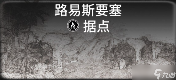 碧海黑帆隐藏藏宝图怎么找