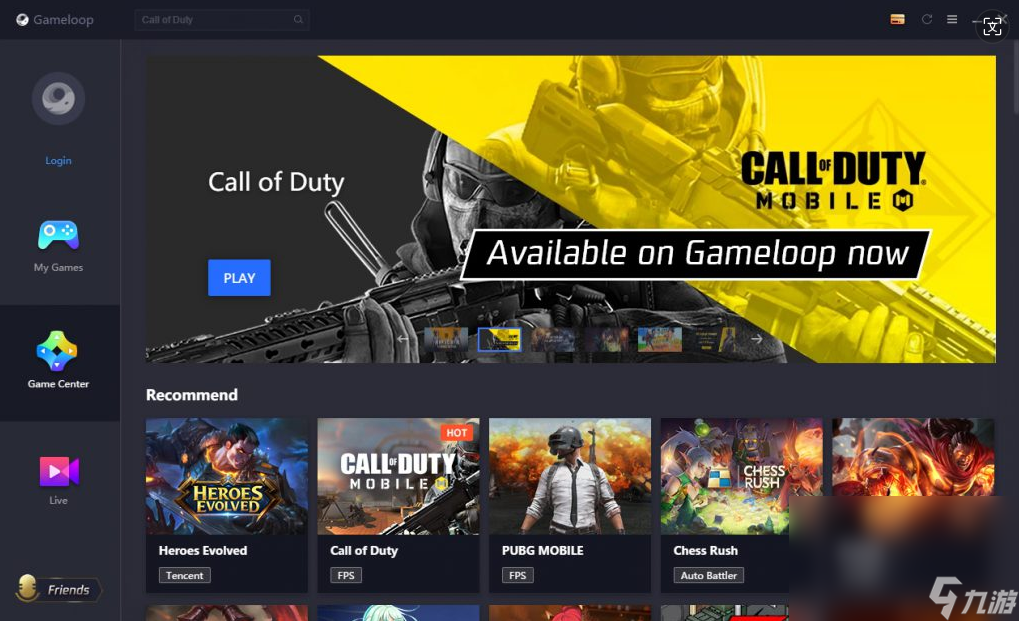 GameLoop加速器下载 GameLoop加速器低延迟分享截图