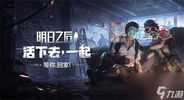 明日之后5亿金条兑换码大全 2024最新5亿金条兑换码分享