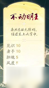 《射雕》奶妈金色天赋怎么选 奶妈金色天赋选择推荐