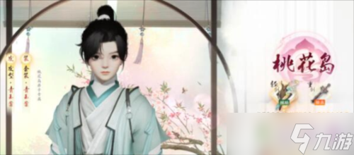 射雕手游新手门派选什么 新手门派推荐最全分析