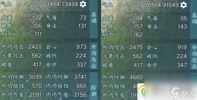 逆水寒手游铁衣帮会战怎么打 铁衣帮会战技能装备佩戴及打法详解