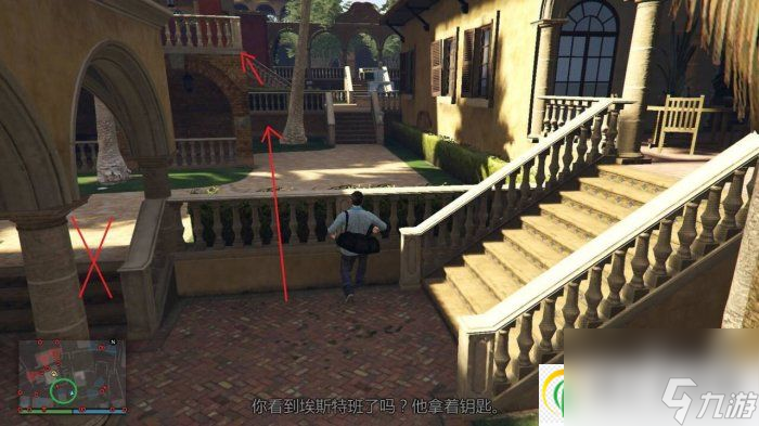 侠盗猎车手gta5小岛豪宅怎么通关 小岛豪宅流程攻略
