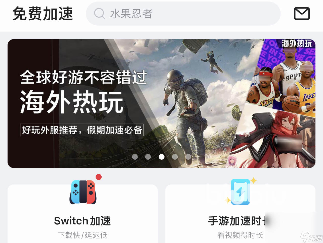 地下城韩服要用什么加速器 地下城韩服手游加速器推荐