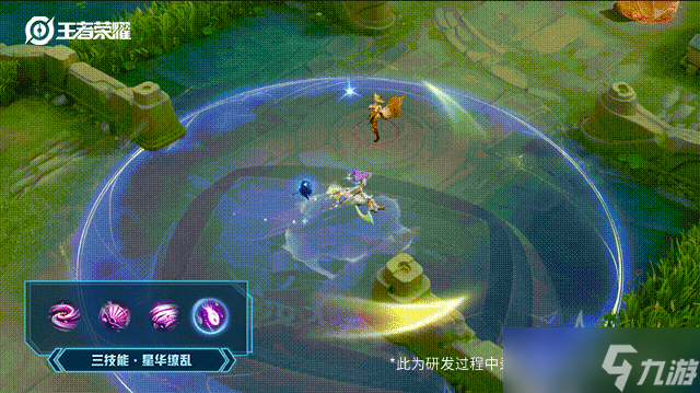 《王者荣耀》小乔时之魔女皮肤多少钱