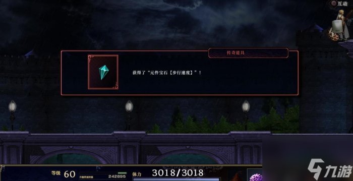 《神之天平》阿克拉希诺城怎么过 新章阿克拉希诺城全流程图文攻略