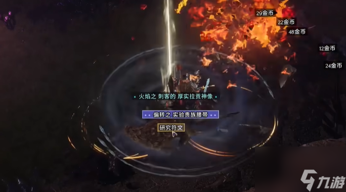 最后纪元北方森林在哪