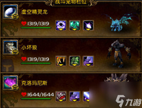 魔獸世界縫合二世挑戰(zhàn)指南：戰(zhàn)斗策略與技能組合全解析！