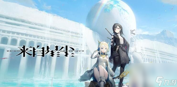 《来自星尘》星铎棋第二关如何完成 星铎棋第二关玩法指南