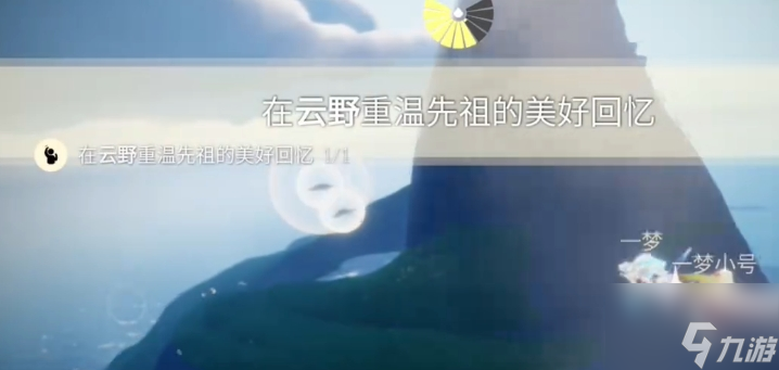 光遇2.29任务怎么做 2024年2月29日每日任务完成攻略