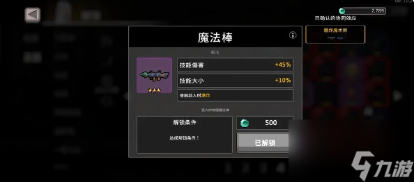 無限深淵最強(qiáng)斗士攻略