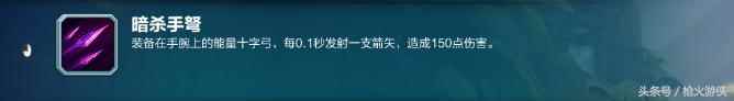 槍火游俠斯卡伊怎么玩 斯卡伊玩法攻略
