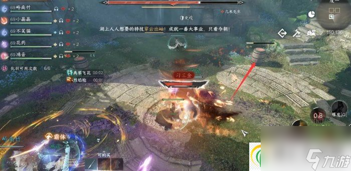 逆水寒手游剑梦临渊惊雷怎么打 副本剑梦临渊惊雷通关攻略