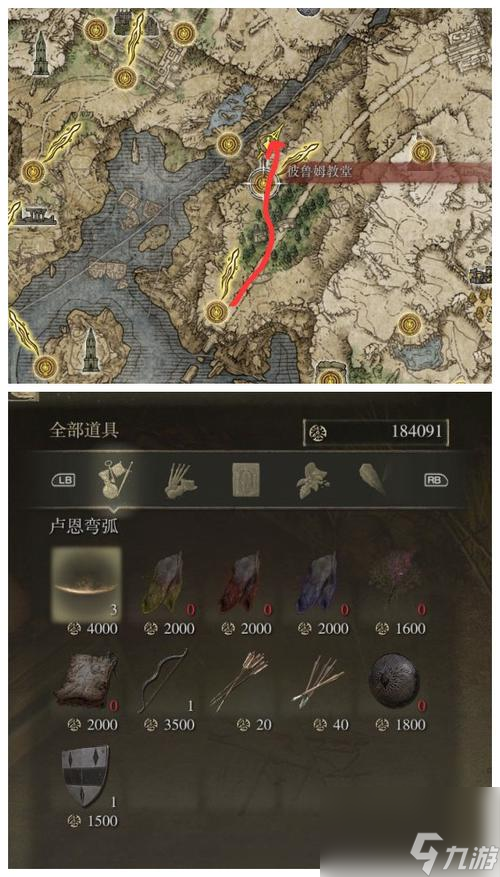 探秘艾尔登法环火山官邸——进入路线一览（游戏玩家必看）