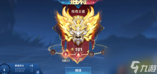王者荣耀分路星数怎么获得 王者荣耀分路星数获得方法
