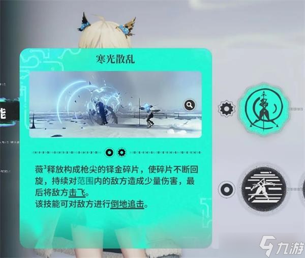 來自星塵第一章三人隊連招怎么打