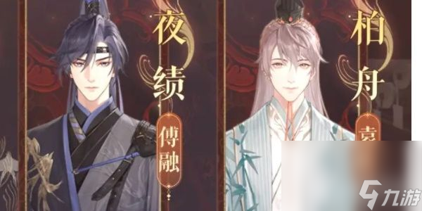 《代号鸢》角色强度排名情况是什么 角色强度排名情况一览