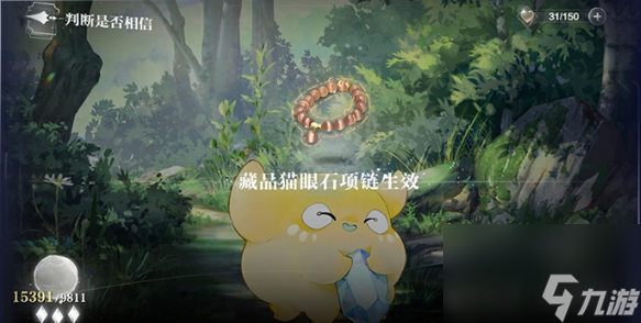 【世界之外】提升能力，征服世界，解锁藏品