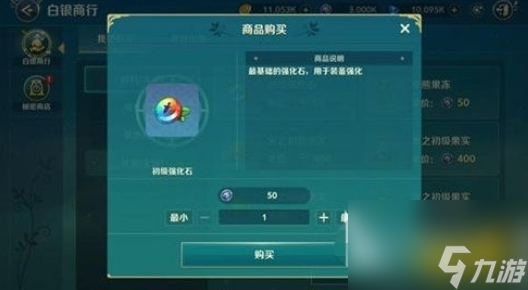 二之國交錯世界鍍銀代幣怎么獲得 鍍銀代幣獲得及使用方法介紹