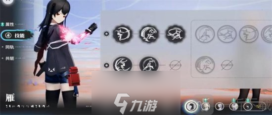 來自星塵怎么配隊 來自星塵配隊推薦