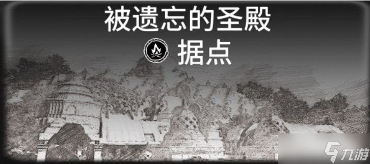 碧海黑帆藏宝图据点位置大全