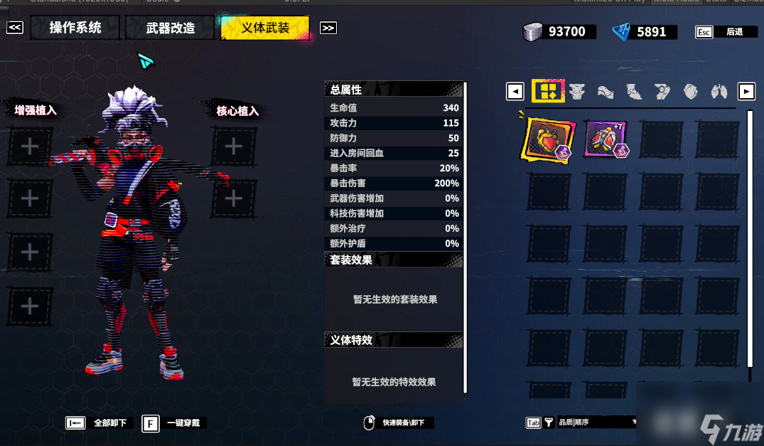 喜加一！刷宝肉鸽《数字魅影：序章》今日上线steam