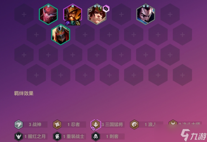 《金铲铲之战》天选福星蛮王泰达米尔玩法攻略