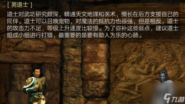 传奇3手游 复古三职业 经典元素属性 必备加点攻略截图