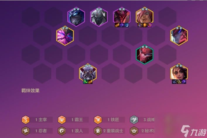 金铲铲之战天选福星恭喜发财基兰开局攻略