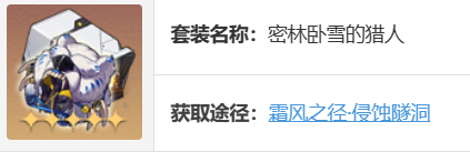 崩坏星穹铁道黑塔遗器词条怎么搭配