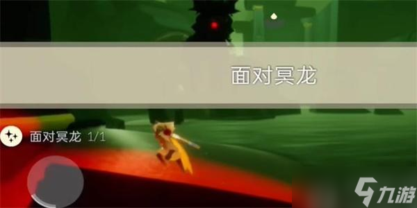 光遇2月29日每日任务怎么做