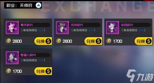 异人王手游攻略（轻松获得强力异人王）