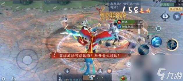 新笑傲江湖梅庄团本怎么打?隐藏BOSS触发机制介绍