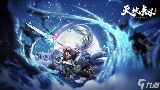 天地劫夢(mèng)回仙劍寶箱在什么地方