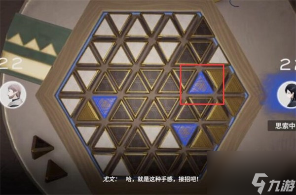 来自星尘星铎棋第二关通关方法一览