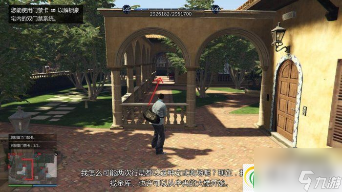 侠盗猎车手gta5小岛豪宅怎么通关 小岛豪宅流程攻略