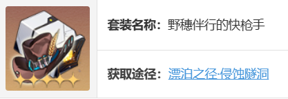 崩坏星穹铁道黑塔遗器词条怎么搭配