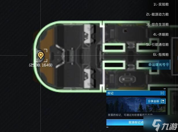 星球重启增重粒子怎么获取