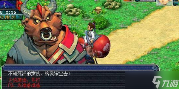 《梦幻西游》秘境降妖副本攻略