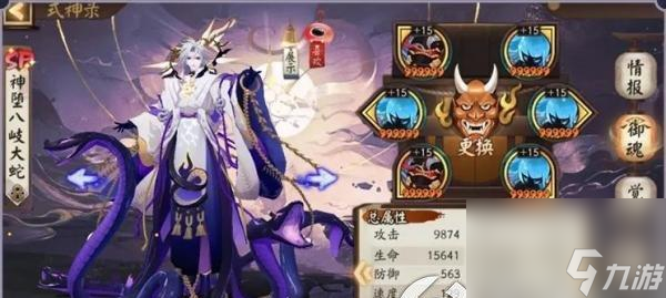 贝吹坊御魂强度分析（揭秘贝吹坊御魂打法）