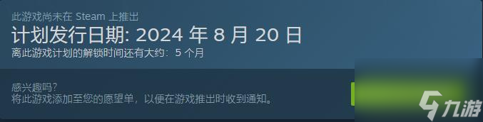 黑神话悟空配置