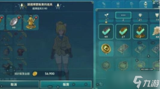 《二之国：交错世界》快速刷金币方法
