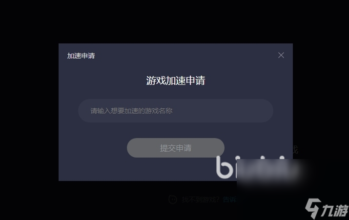 FudgyDice卡顿怎么办 FudgyDice卡顿能用加速器解决吗