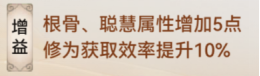 最强祖师技巧攻略大全