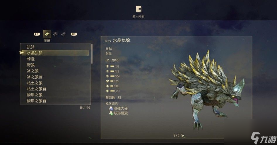 破晓传说怎么快速刷取金钱快速刷取金钱的方式