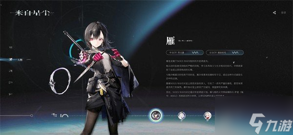 来自星尘新手怎么玩 来自星尘保姆级新手攻略大全