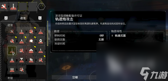 地狱潜者2满级怎么打 地狱潜者2满级打法攻略
