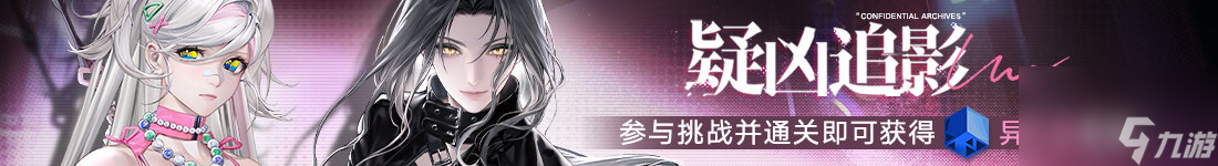 无期迷途宵色夜曲有什么活动,无期迷途宵色夜曲活动汇总