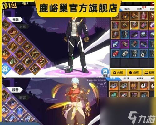 《以一人之下手游》幽月剑法器搭配攻略（高效利用幽月剑法器）