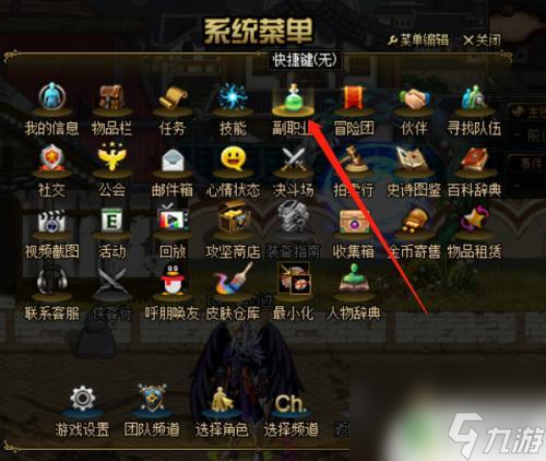 dnf传说装备怎么分解 DNF传说武器如何自行分解